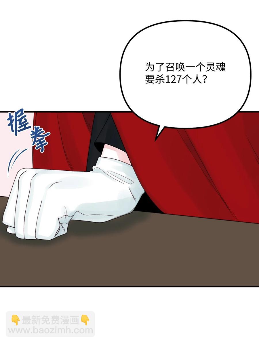 25 哥哥的礼物(1/2)-第26话