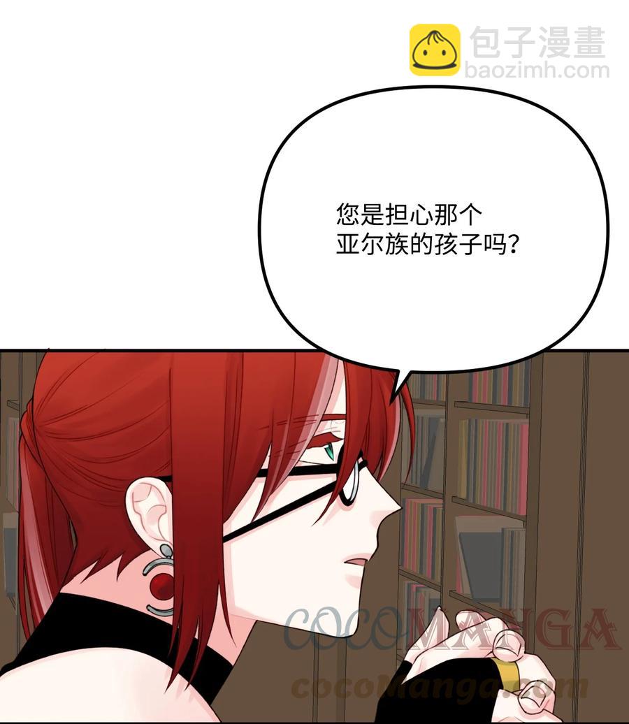 25 哥哥的礼物(1/2)-第26话