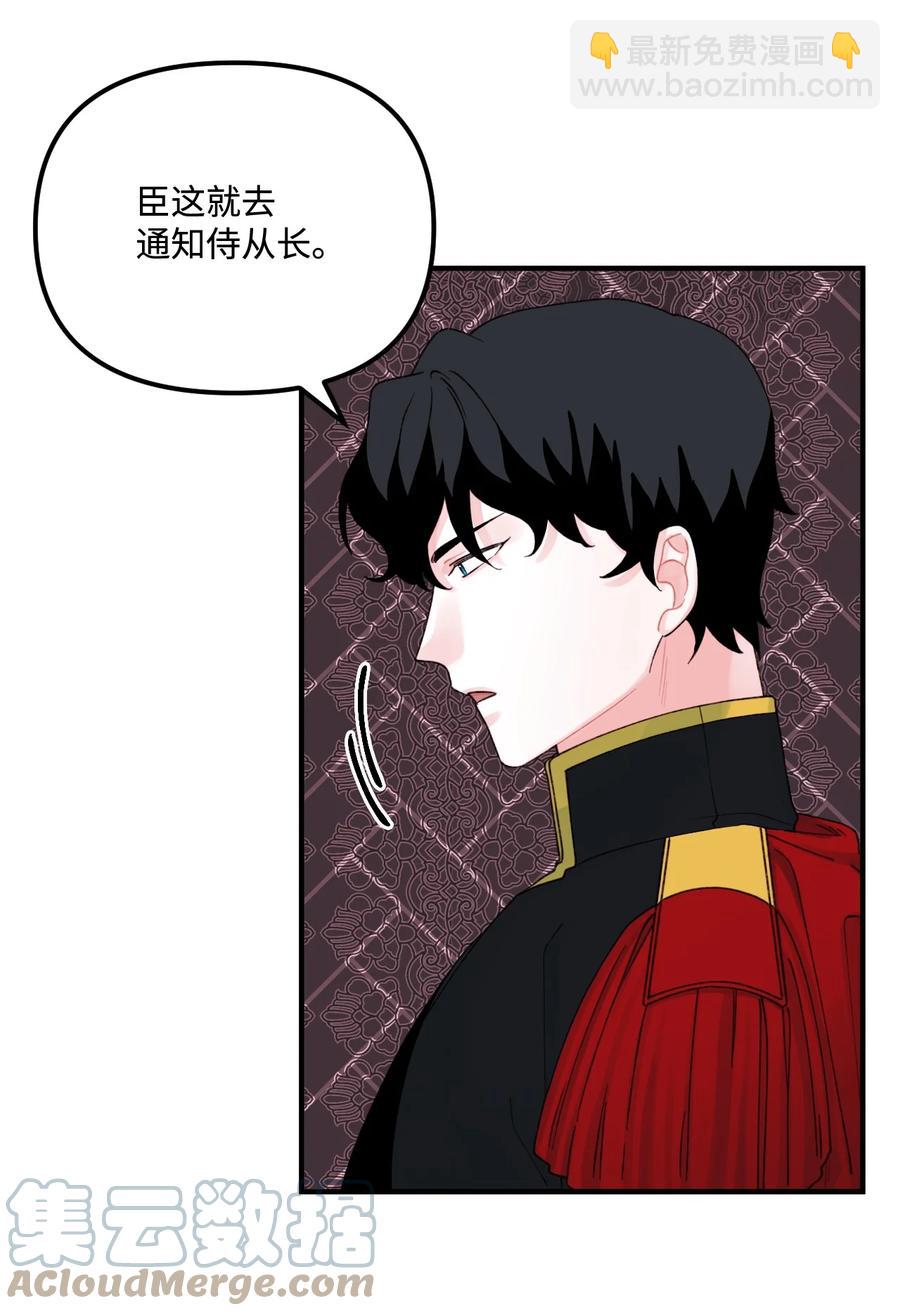 27 命运的指引(1/2)-第28话