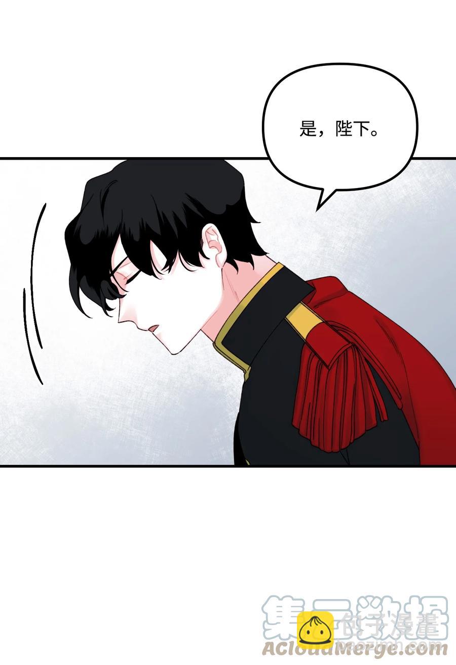 27 命运的指引(1/2)-第28话
