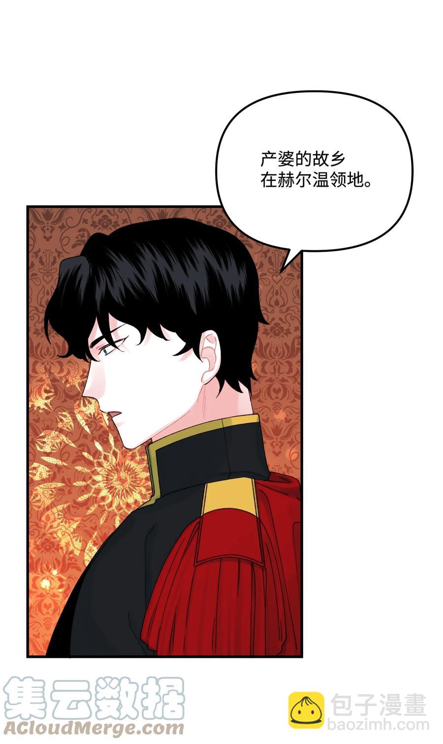 27 命运的指引(1/2)-第28话