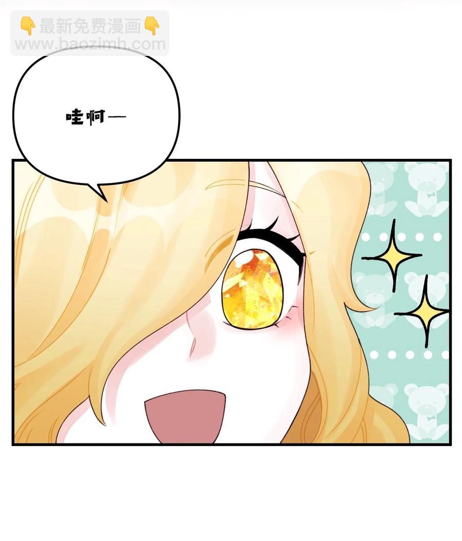 29 翻墙的皇后(1/2)-第30话