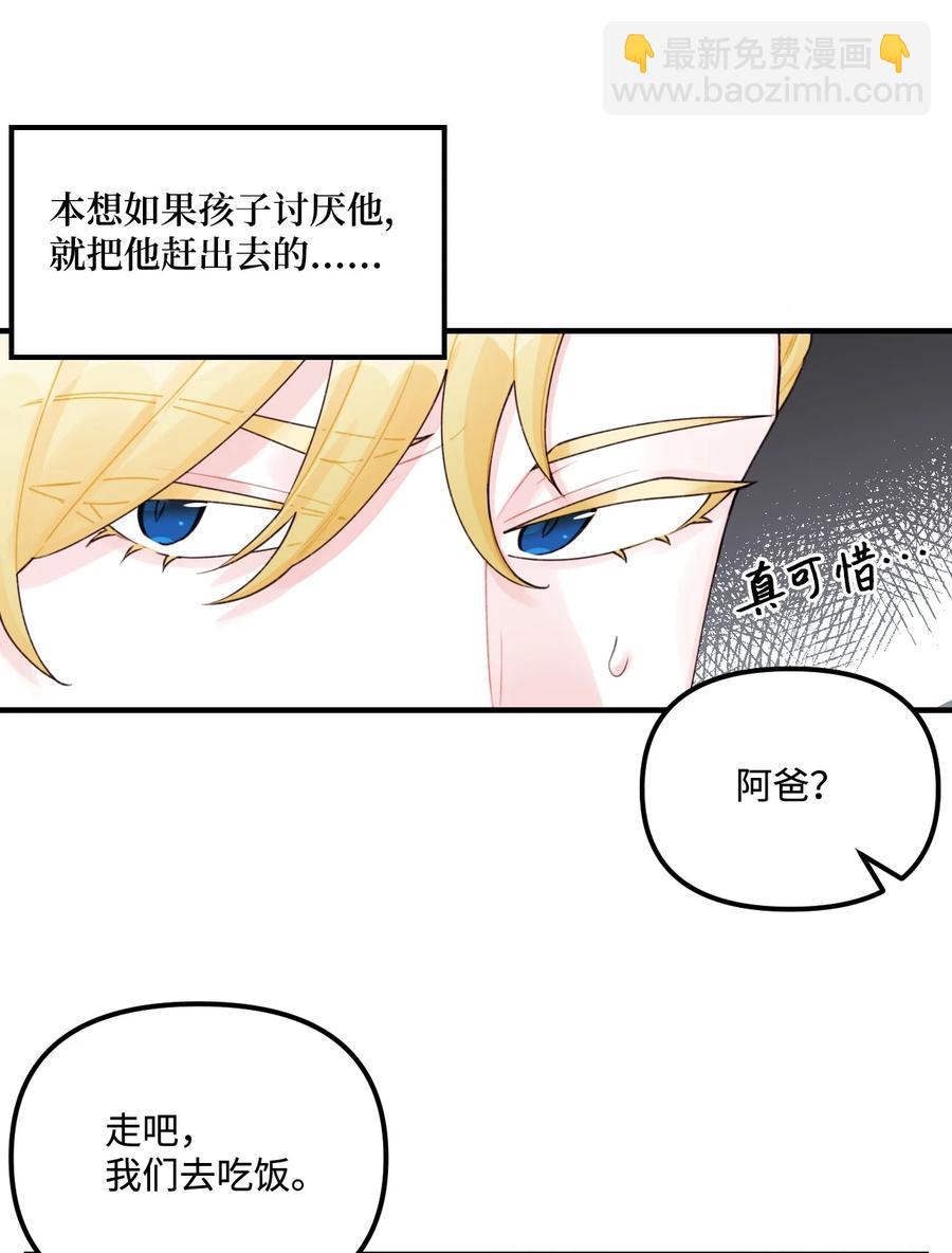 29 翻墙的皇后(1/2)-第30话
