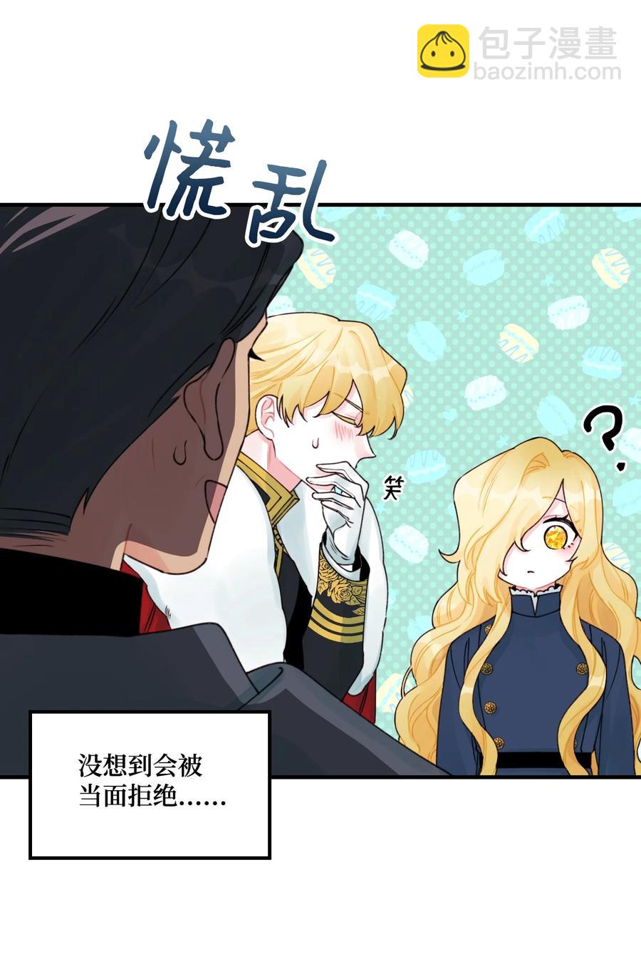 29 翻墙的皇后(1/2)-第30话