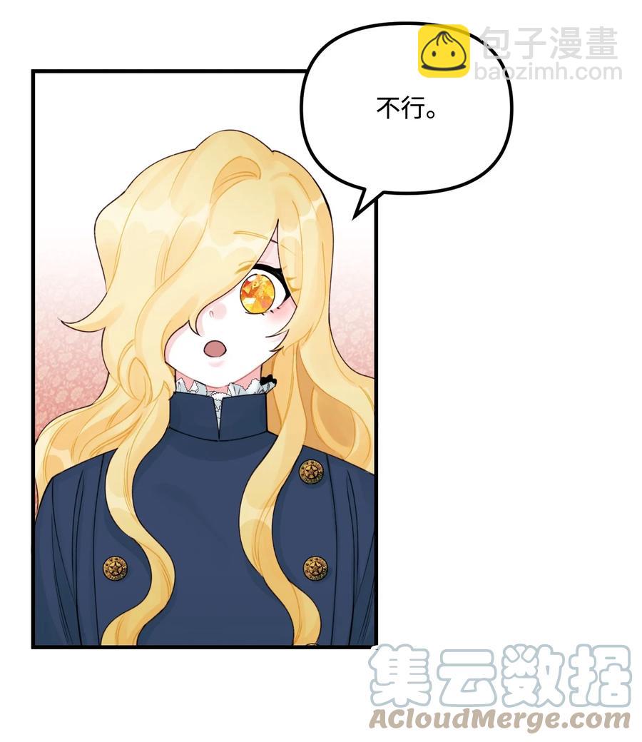 29 翻墙的皇后(1/2)-第30话
