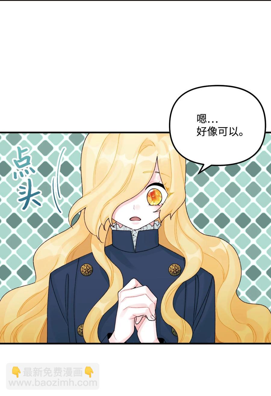 29 翻墙的皇后(1/2)-第30话