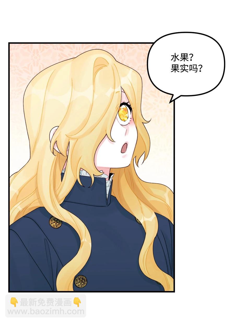 29 翻墙的皇后(1/2)-第30话