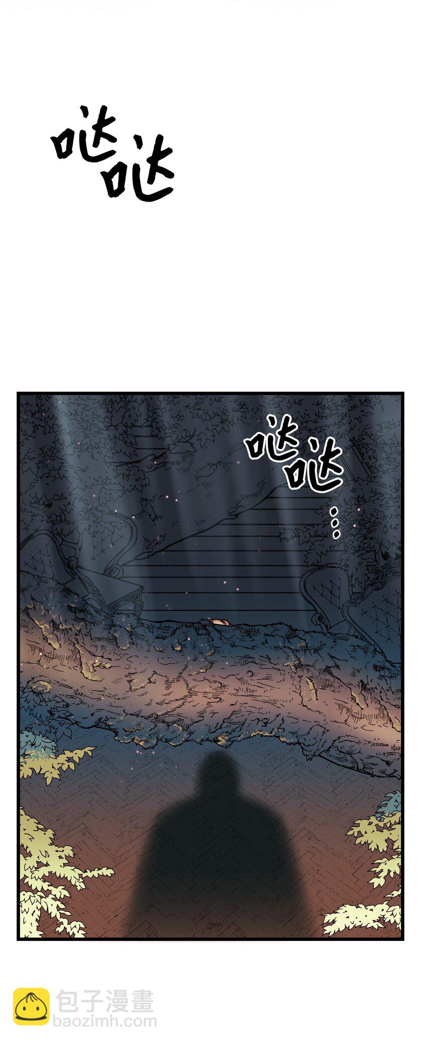 003 亲切的骑士(1/2)-第4话