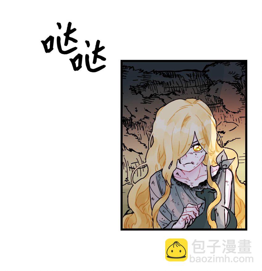003 亲切的骑士(1/2)-第4话