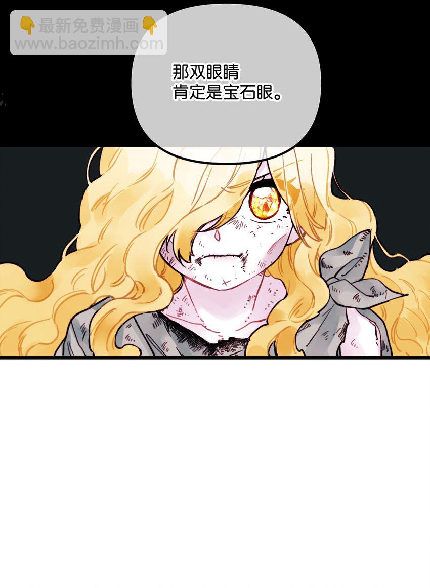 003 亲切的骑士(1/2)-第4话