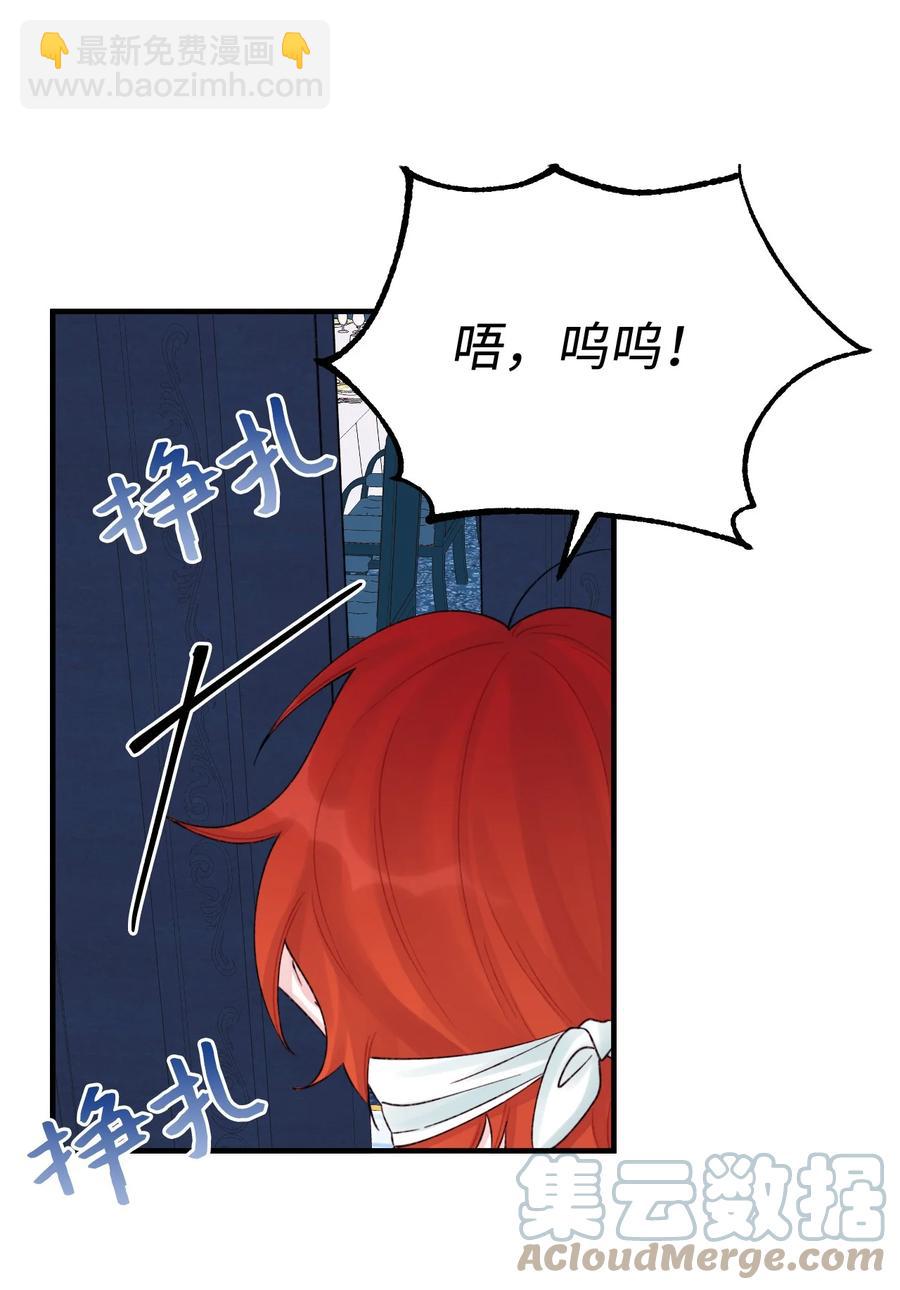 31 神秘的亚尔族(1/2)-第32话