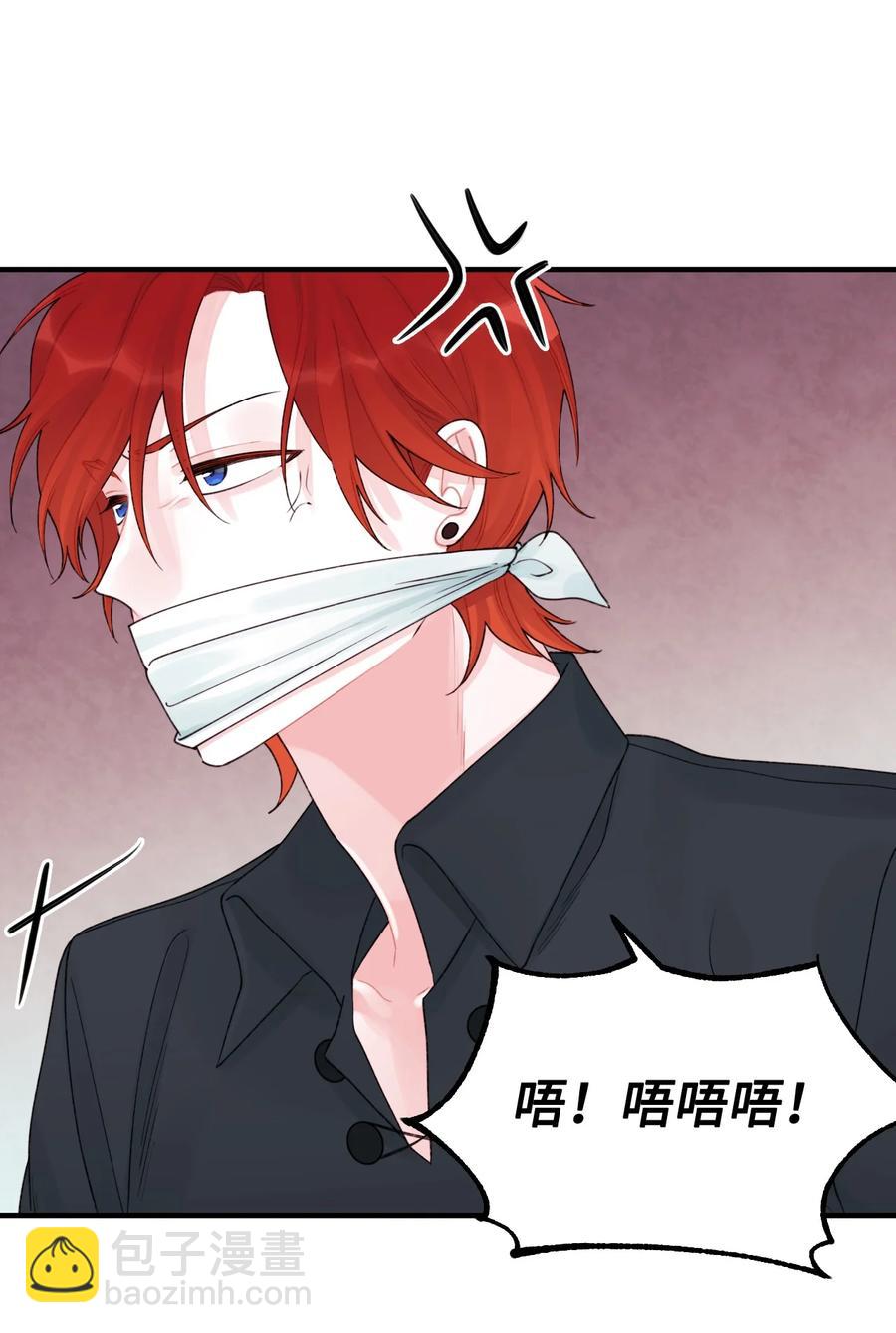 31 神秘的亚尔族(1/2)-第32话