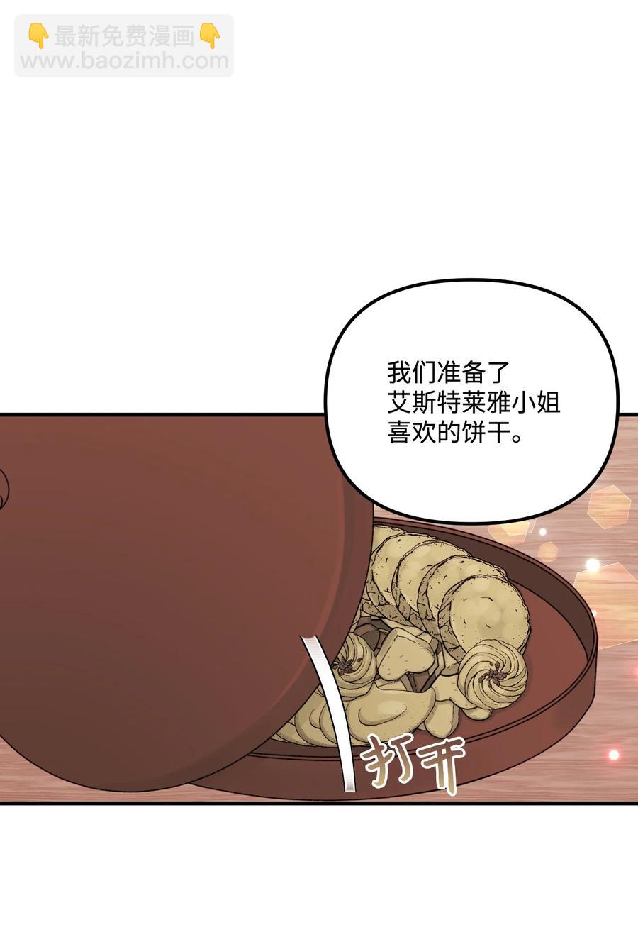33 阿爸讨厌动物？(1/2)-第34话