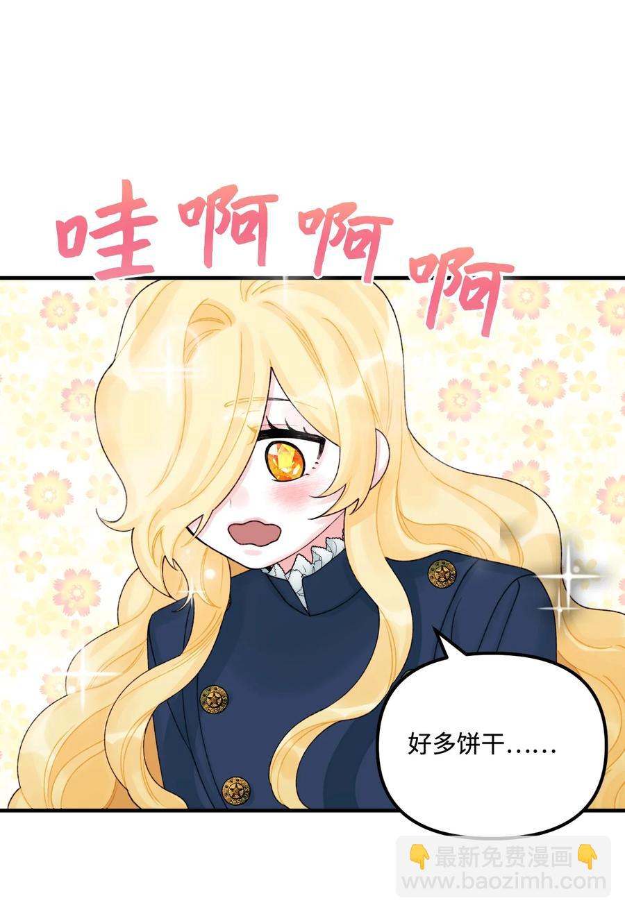 33 阿爸讨厌动物？(1/2)-第34话