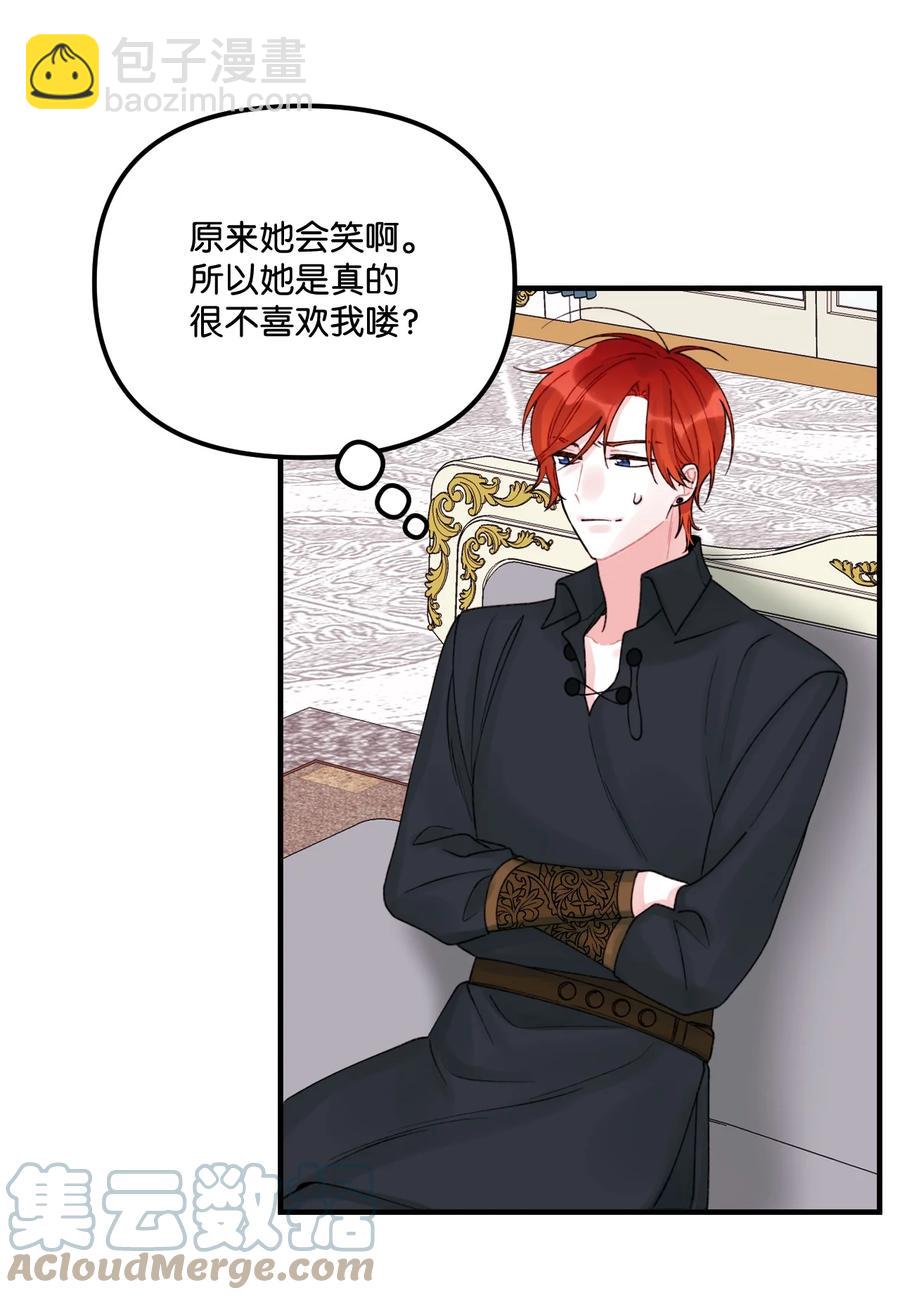 33 阿爸讨厌动物？(1/2)-第34话