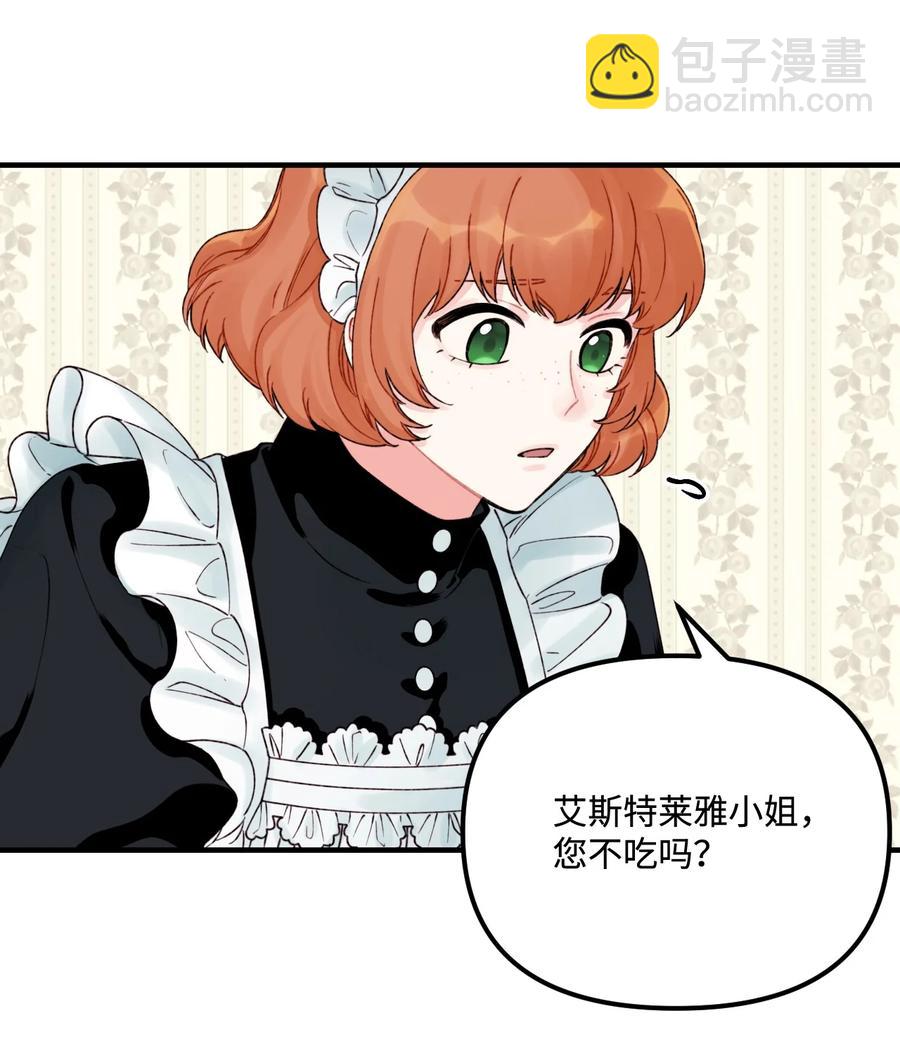 33 阿爸讨厌动物？(1/2)-第34话