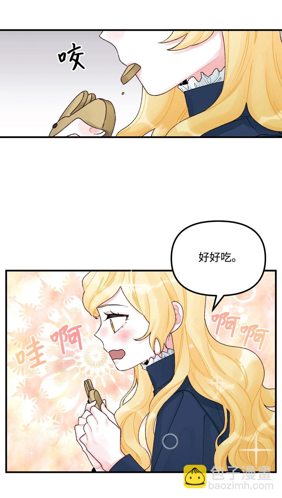 33 阿爸讨厌动物？(1/2)-第34话