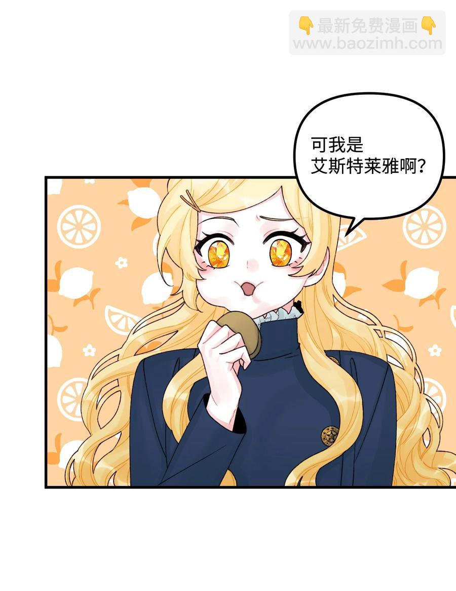 33 阿爸讨厌动物？(1/2)-第34话