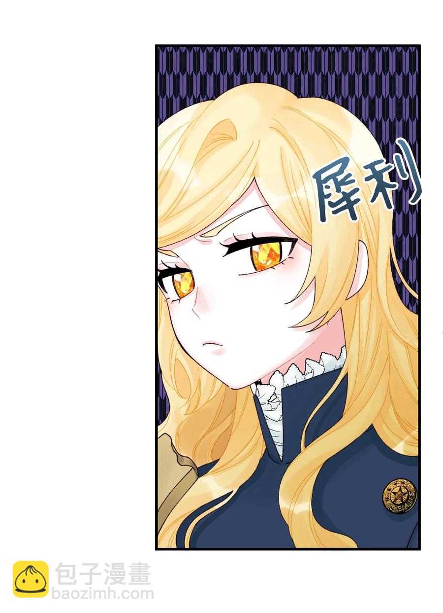 33 阿爸讨厌动物？(1/2)-第34话