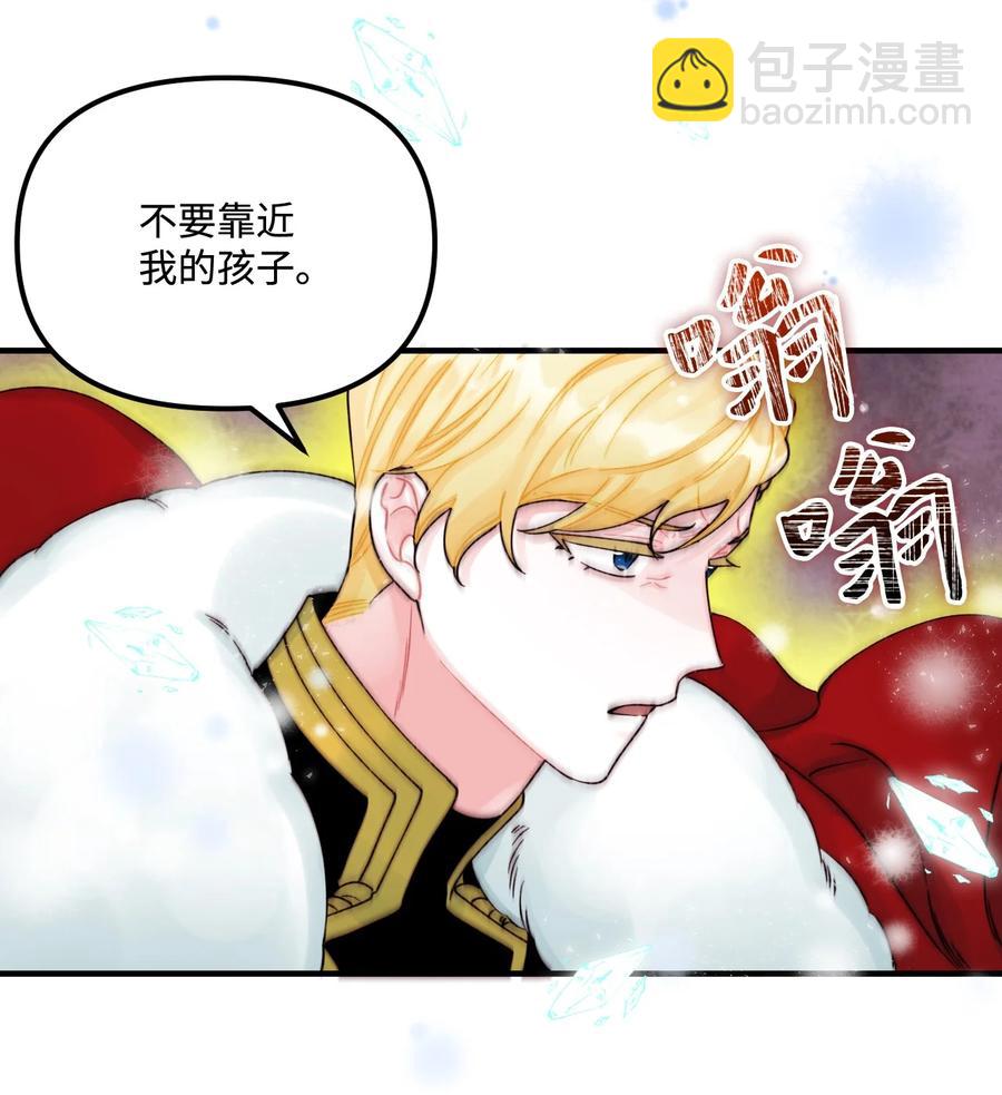 35 担心引发的风波(1/2)-第36话