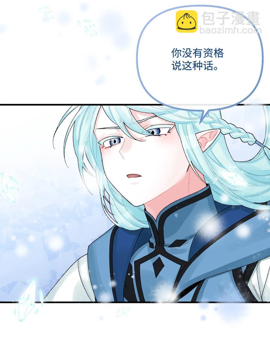 35 担心引发的风波(1/2)-第36话