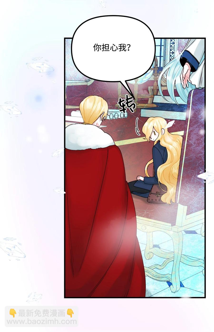 35 担心引发的风波(1/2)-第36话
