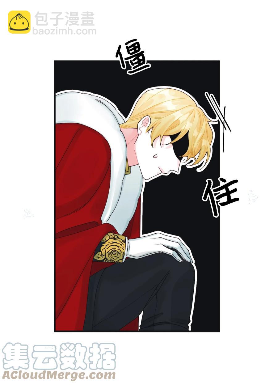 35 担心引发的风波(1/2)-第36话