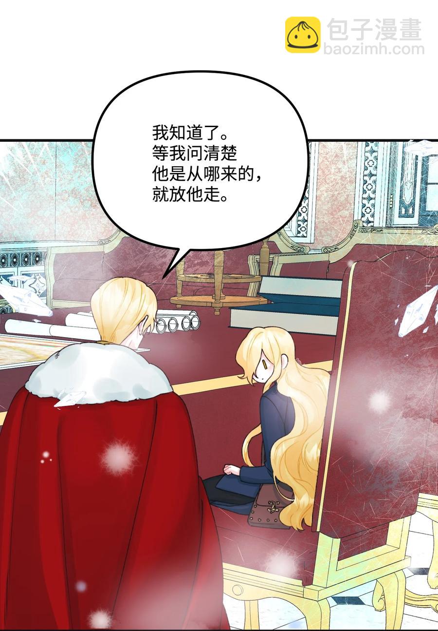 35 担心引发的风波(1/2)-第36话