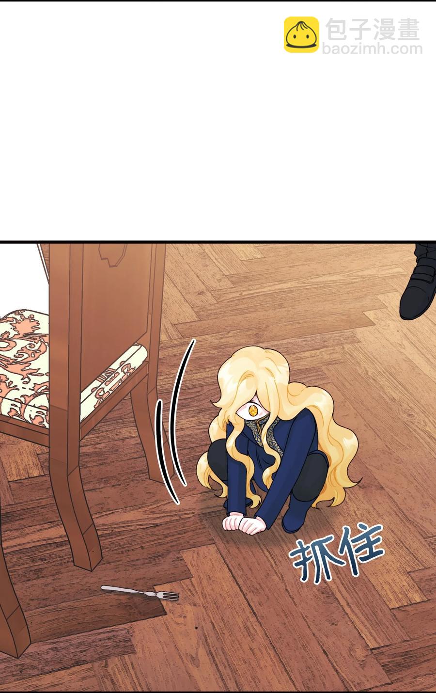 39 心机男孩(1/2)-第40话