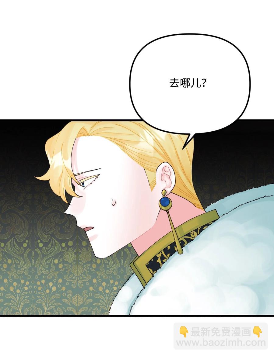 43 我不要他们死(1/2)-第44话