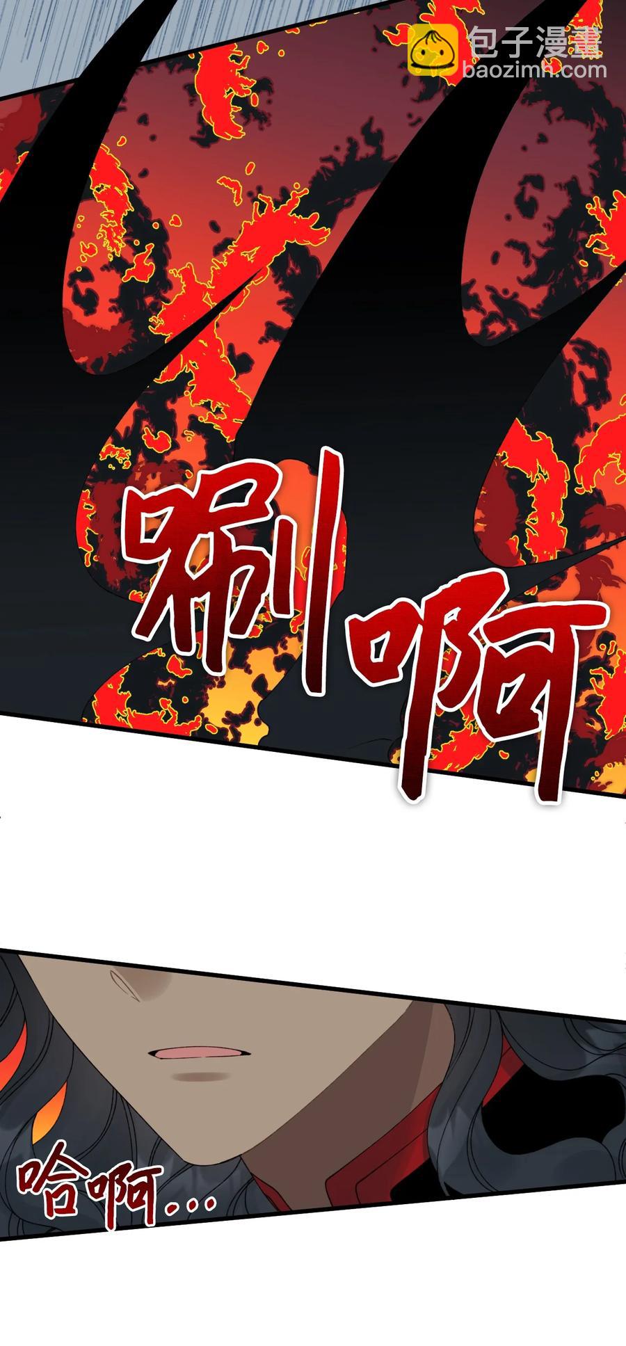 43 我不要他们死(1/2)-第44话