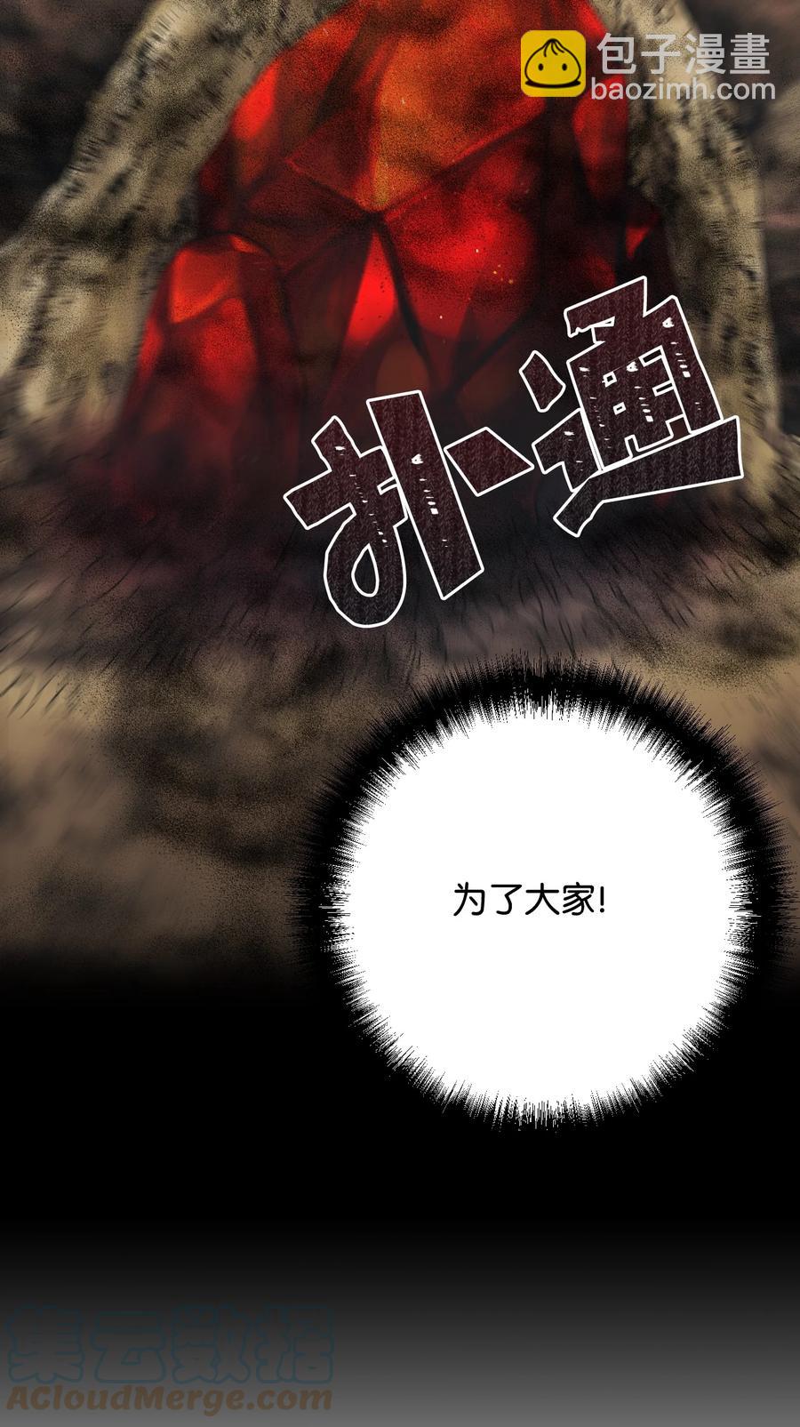 43 我不要他们死(1/2)-第44话