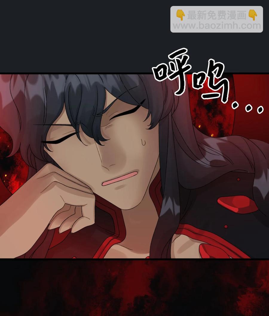 45 堕落的火精灵(1/2)-第46话