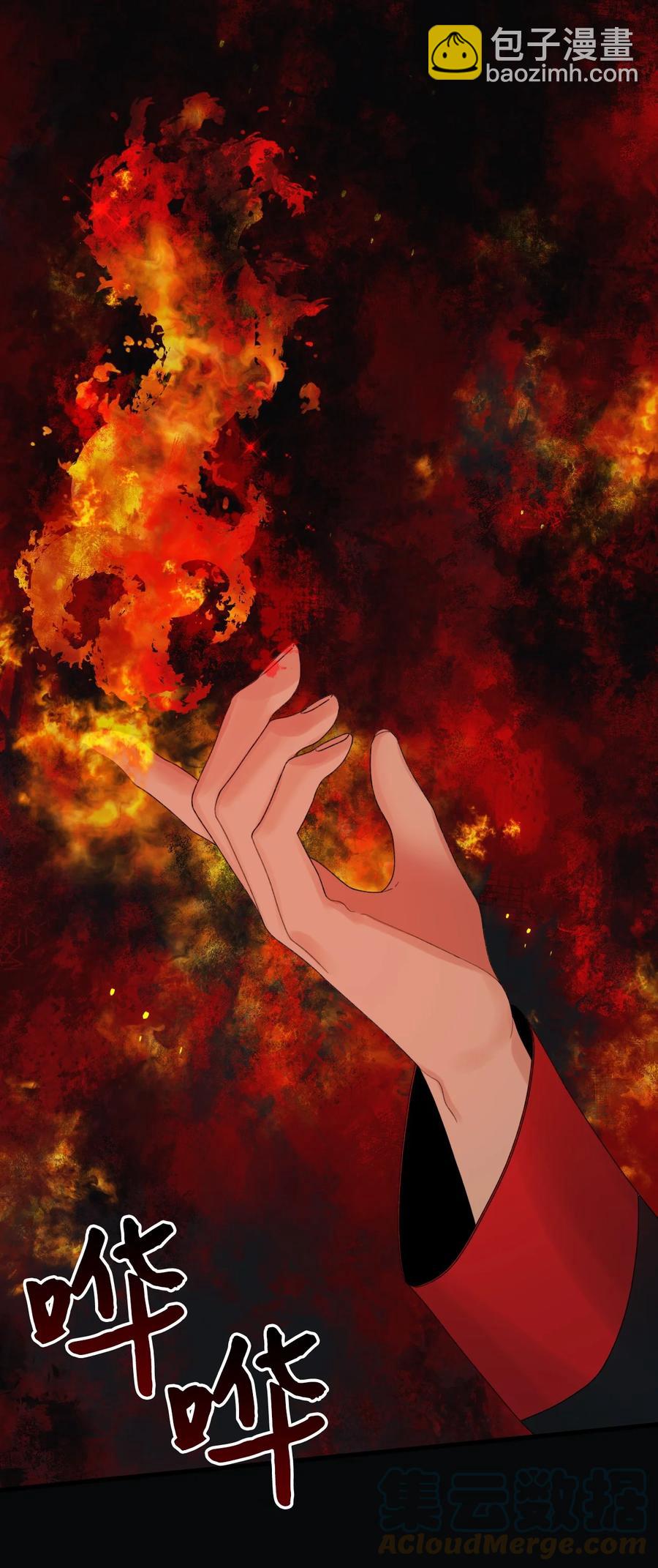 45 堕落的火精灵(1/2)-第46话
