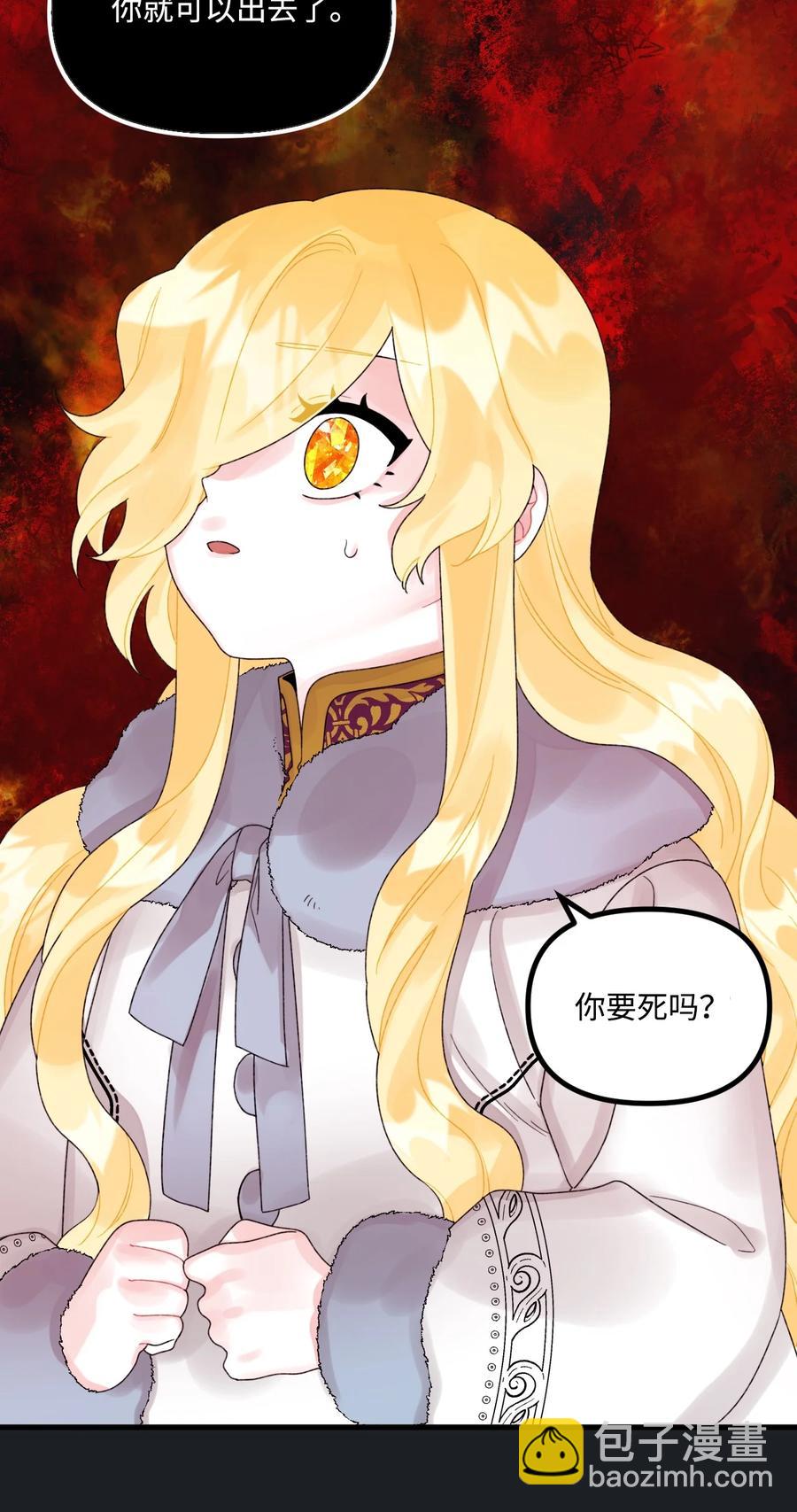 45 堕落的火精灵(1/2)-第46话