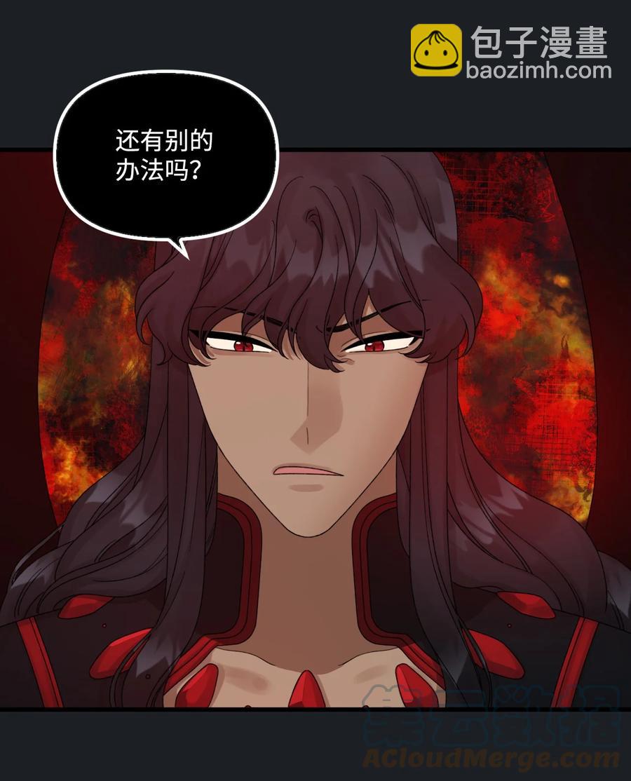 45 堕落的火精灵(1/2)-第46话