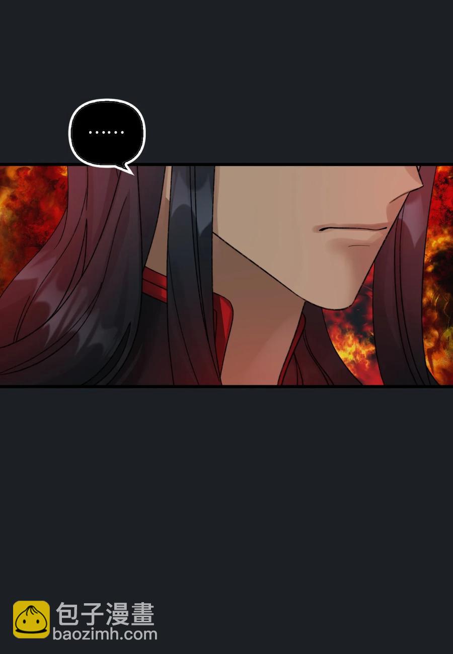 45 堕落的火精灵(1/2)-第46话