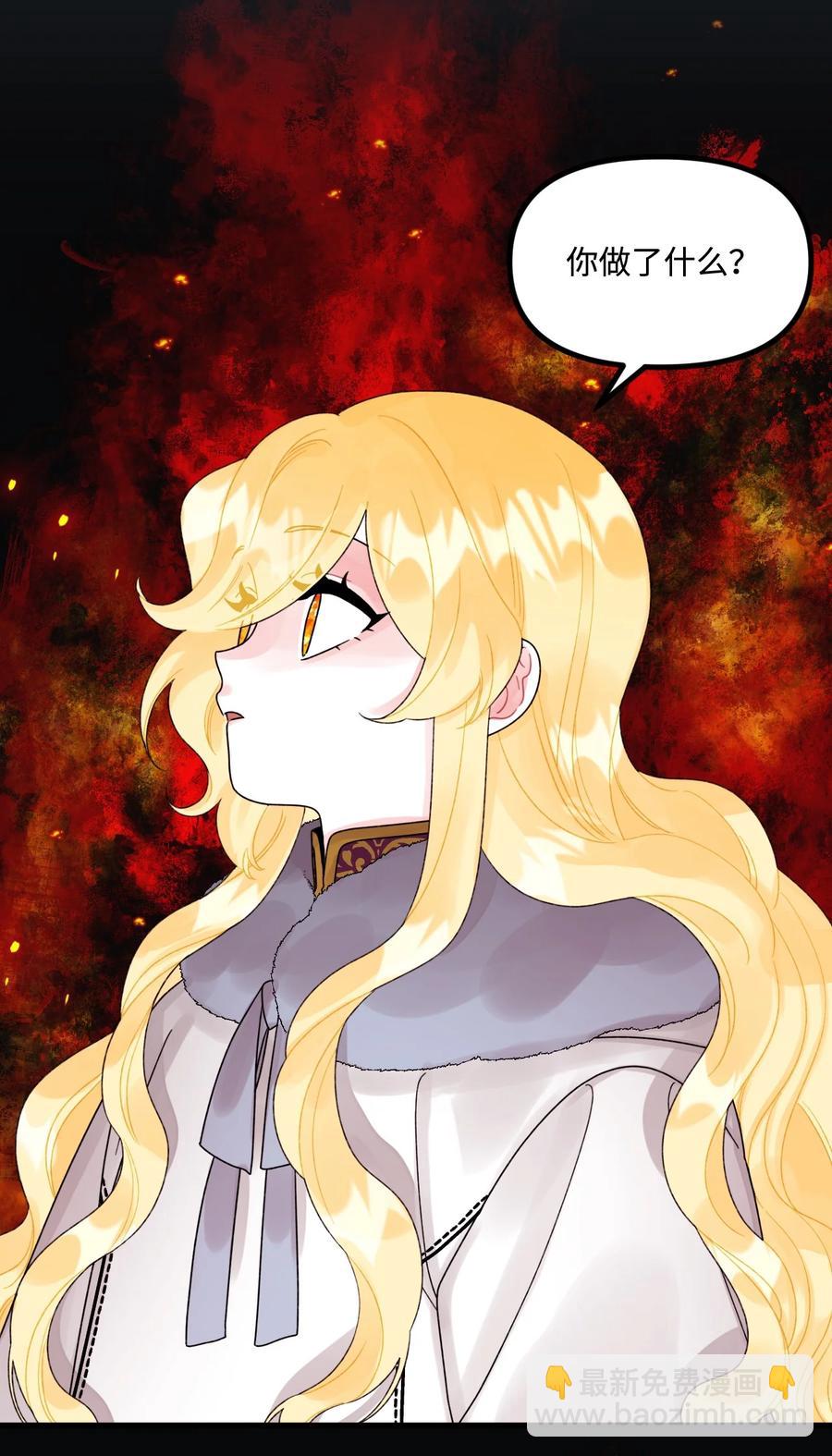 45 堕落的火精灵(1/2)-第46话