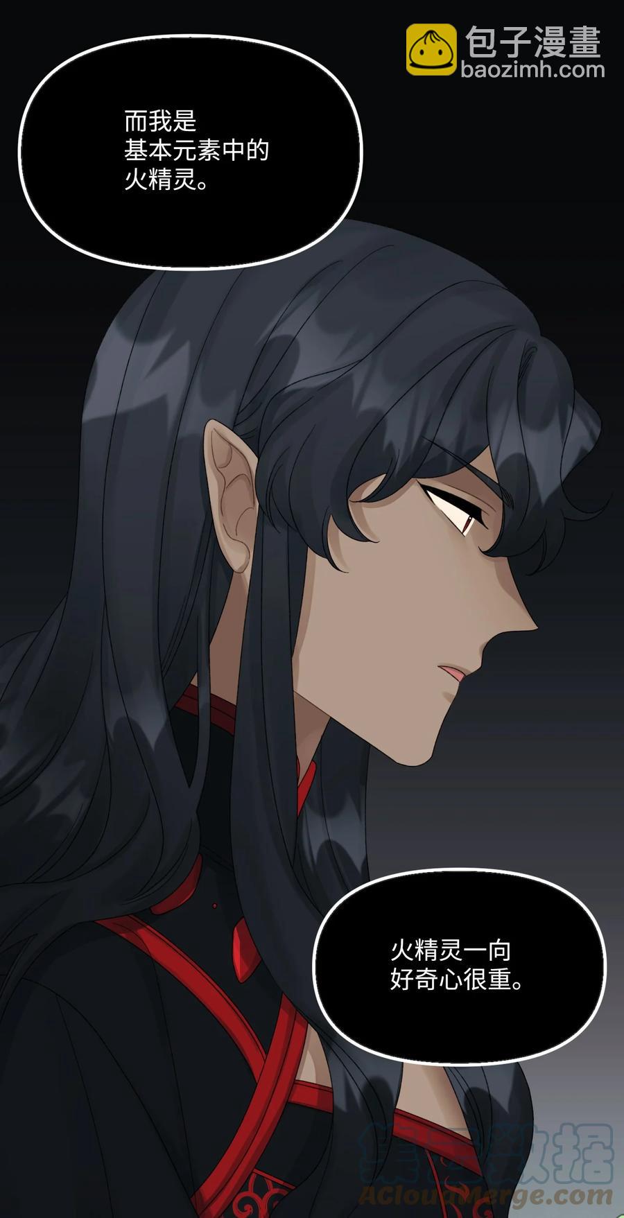 45 堕落的火精灵(1/2)-第46话