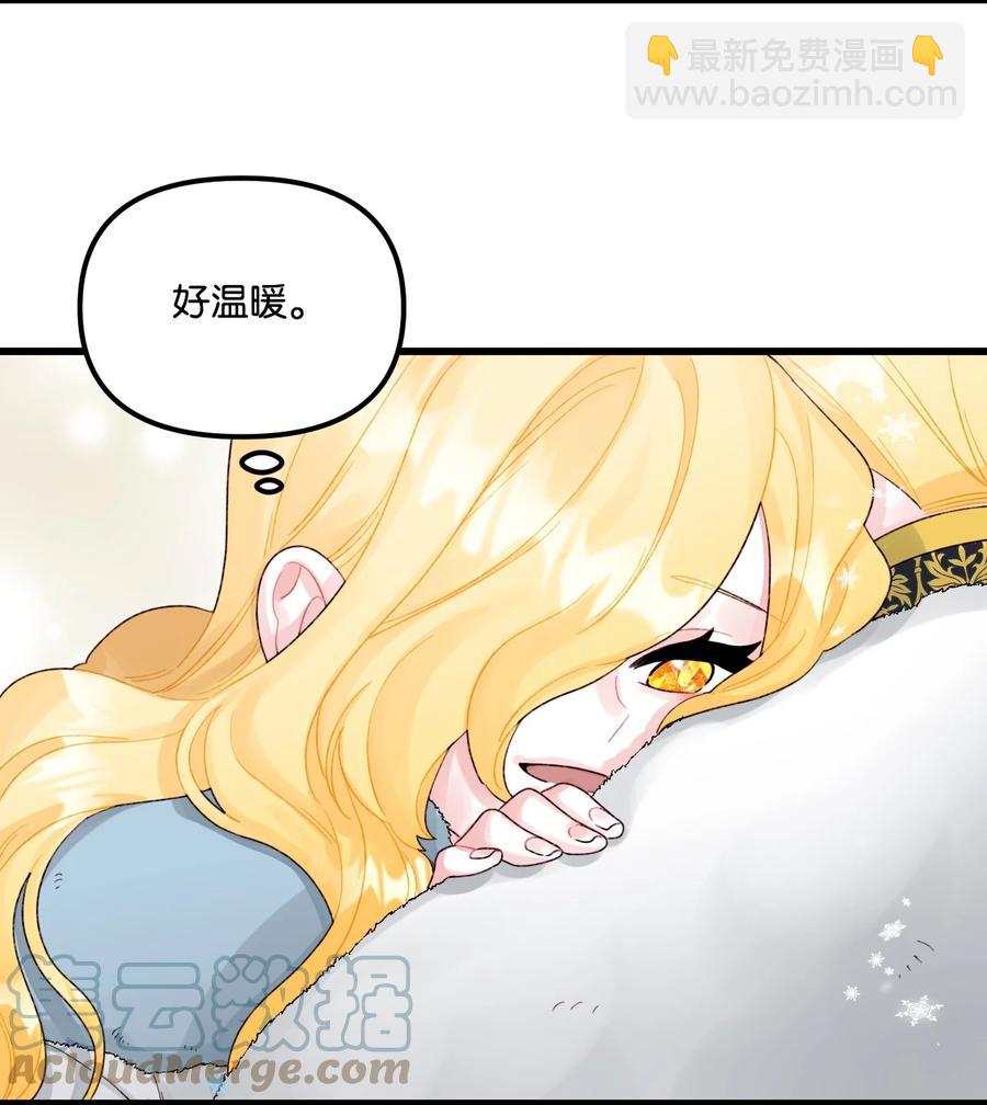 47 欲望(1/2)-第48话
