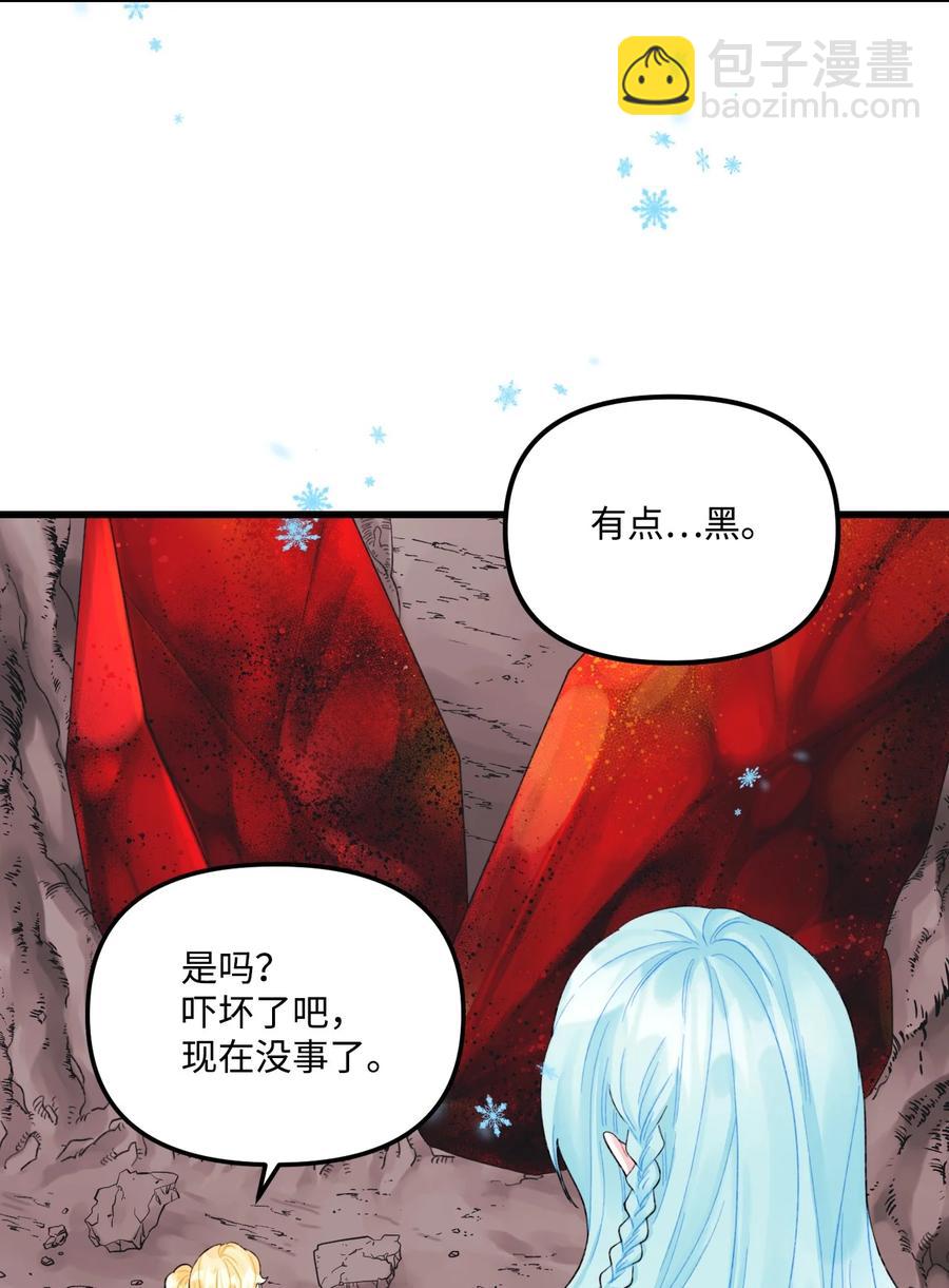 47 欲望(1/2)-第48话