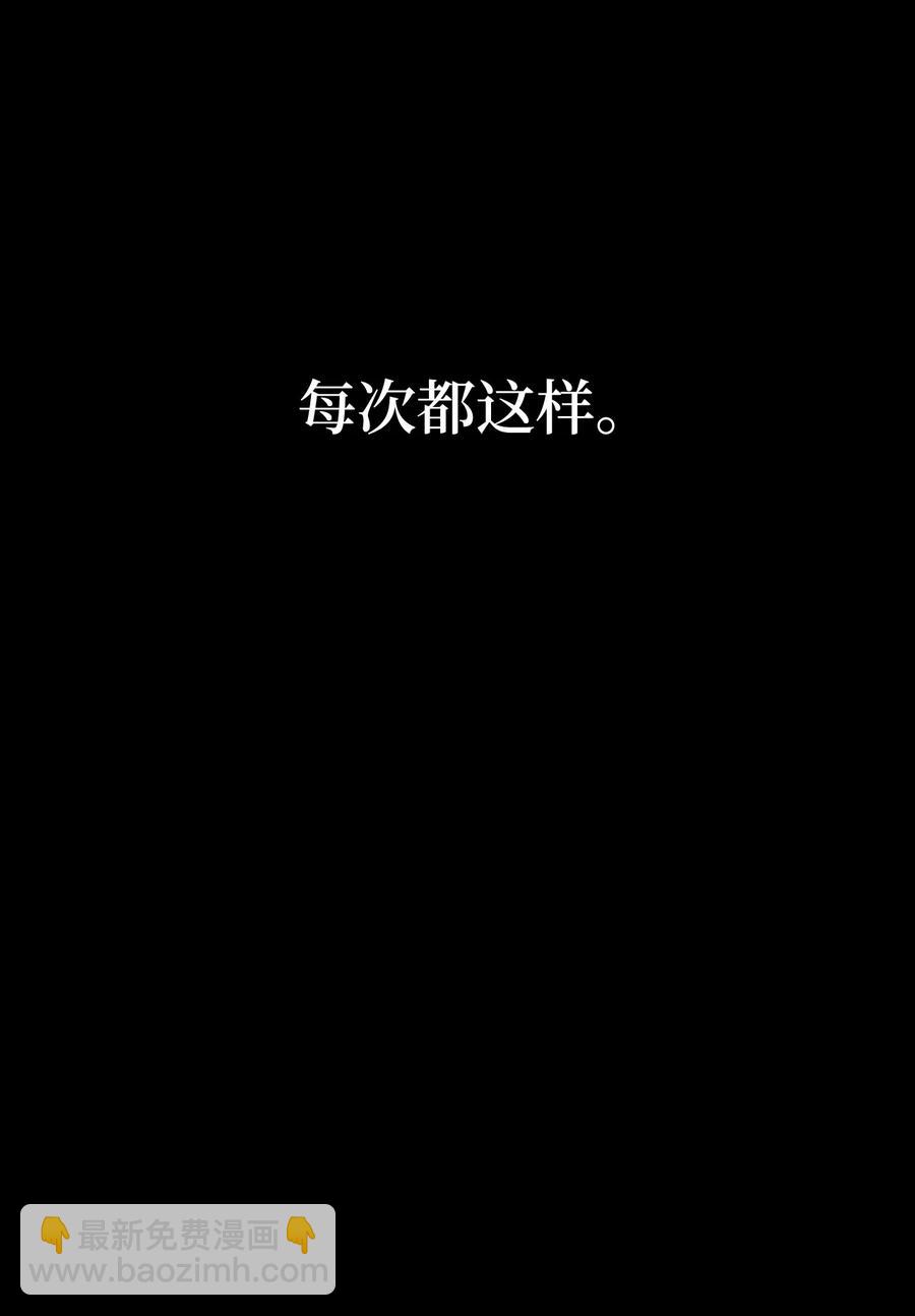 47 欲望(1/2)-第48话