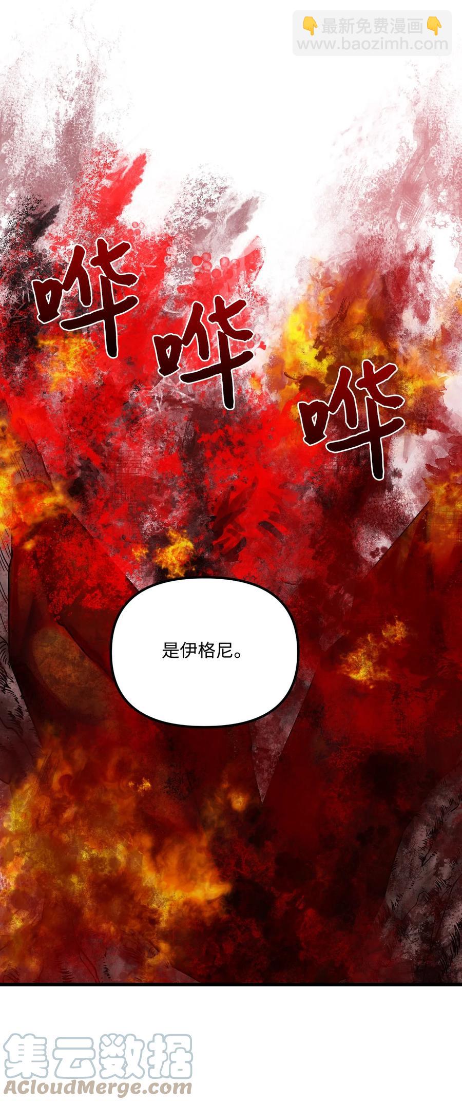 47 欲望(1/2)-第48话