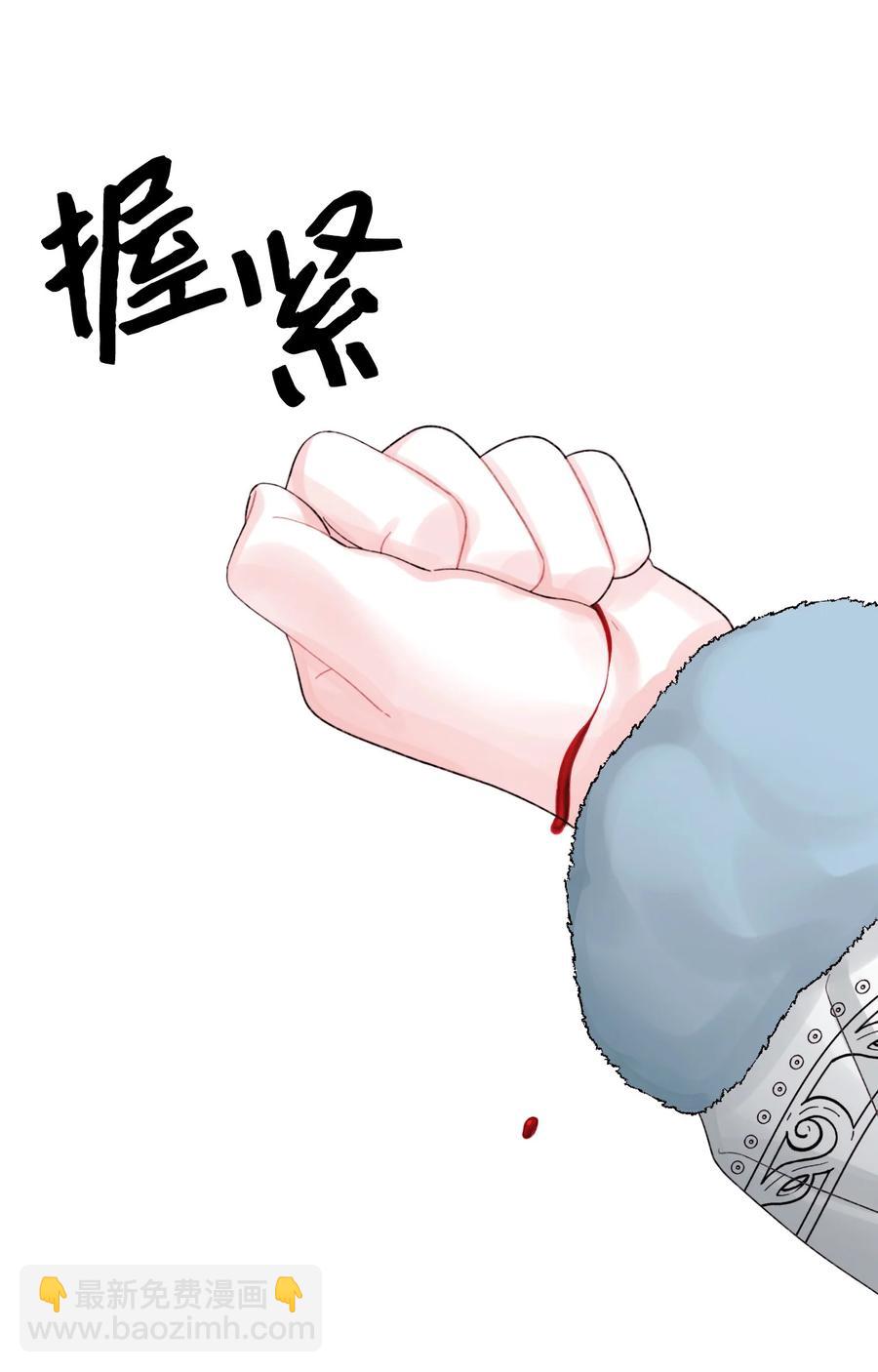 47 欲望(1/2)-第48话