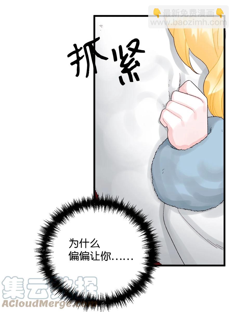 47 欲望(1/2)-第48话