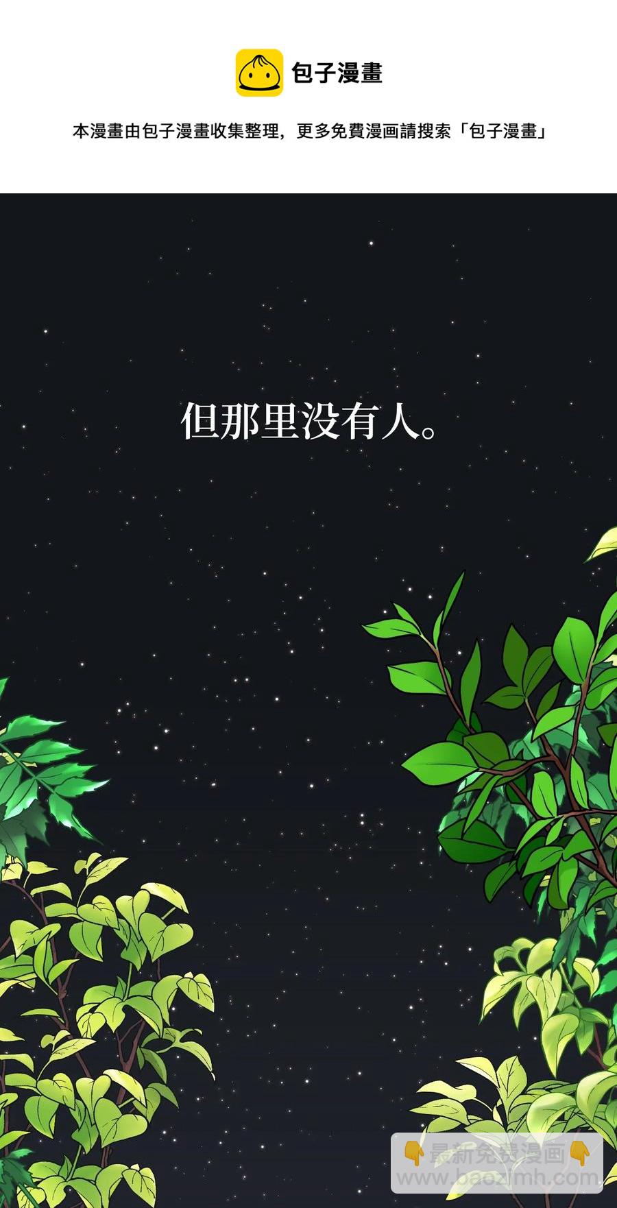 47 欲望(1/2)-第48话