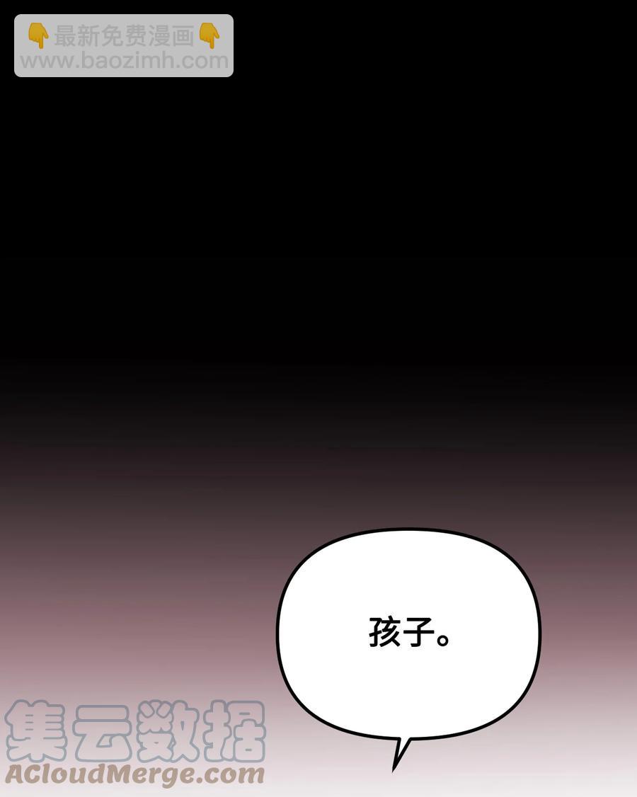 47 欲望(1/2)-第48话