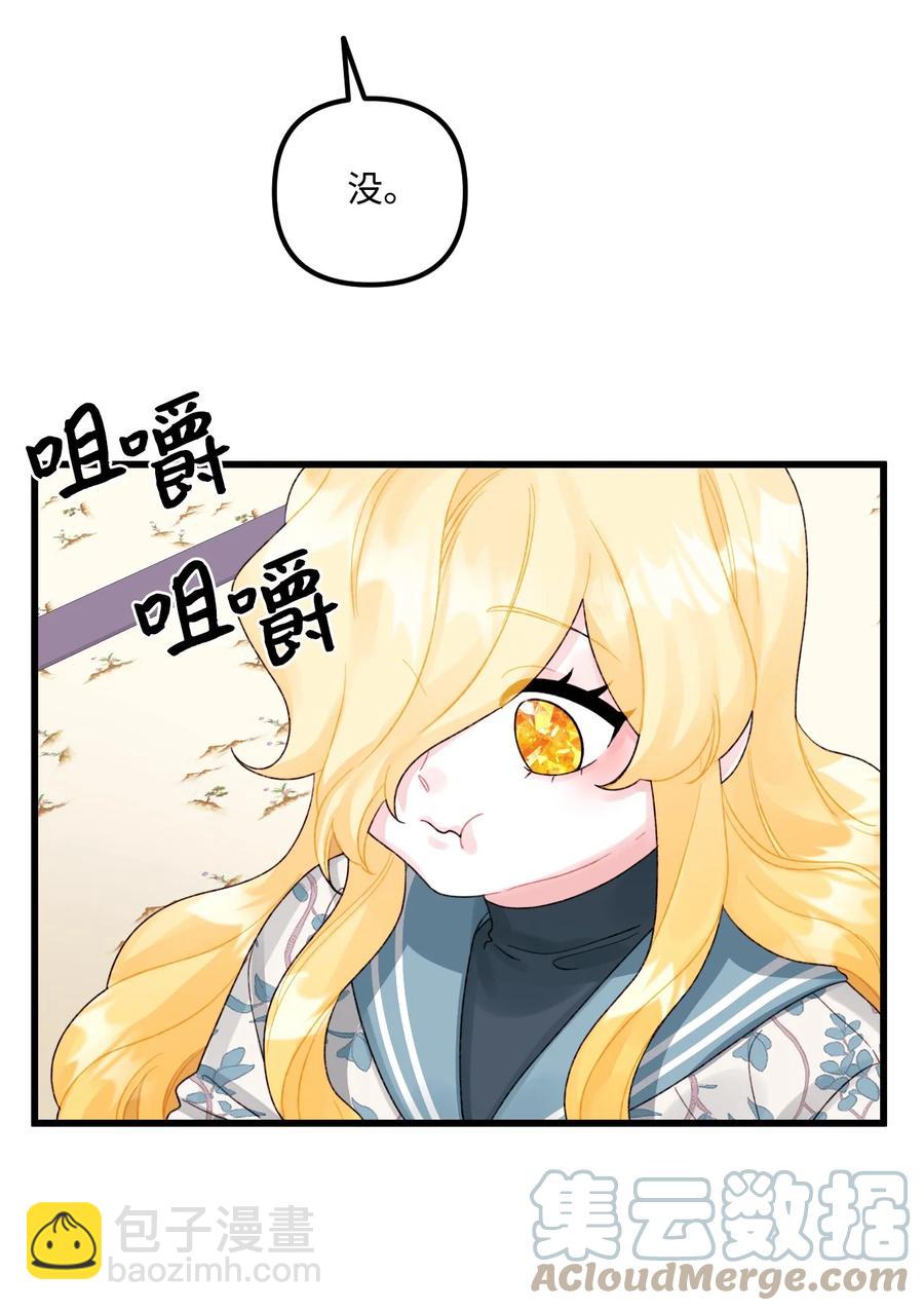 49 爸爸不会抛弃你(1/2)-第50话