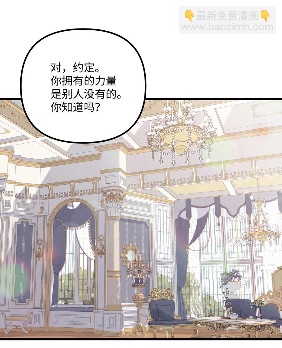 49 爸爸不会抛弃你(1/2)-第50话