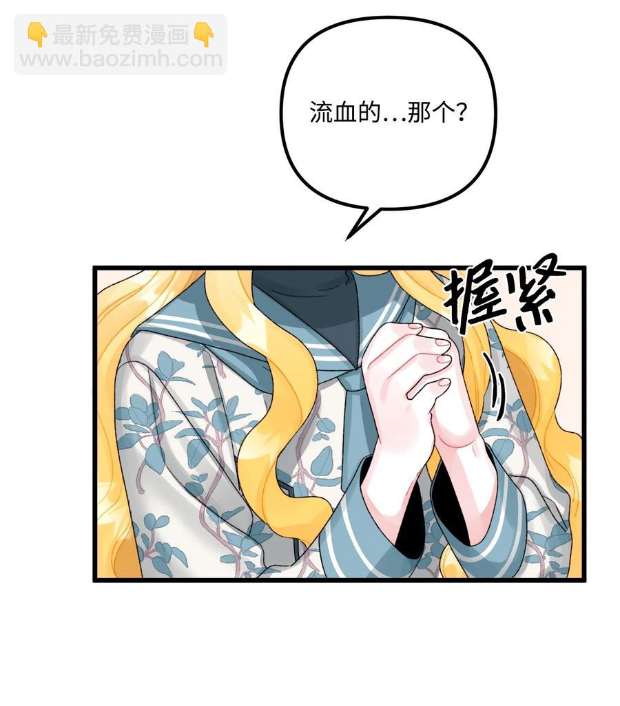 49 爸爸不会抛弃你(1/2)-第50话